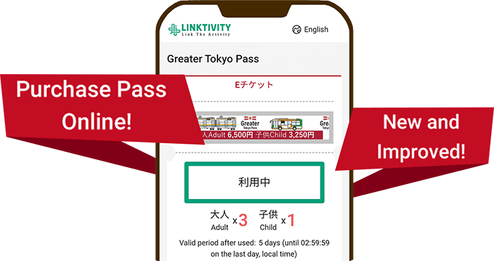 Greater Tokyo Pass